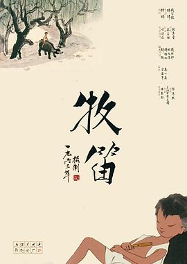 特黄未满14周岁毛片