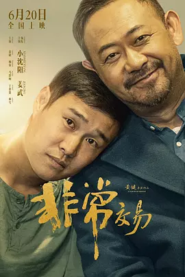 伊人黄网