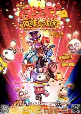 成为贱奴的日子**
