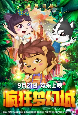 播放美国生活大片