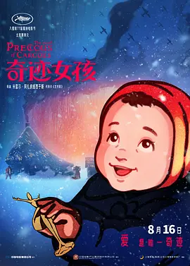 久久毛片电影