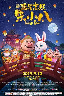 香焦伊人