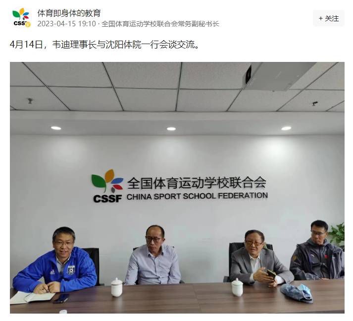 老板的老婆