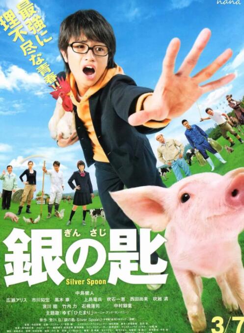 肉体的幕后交易