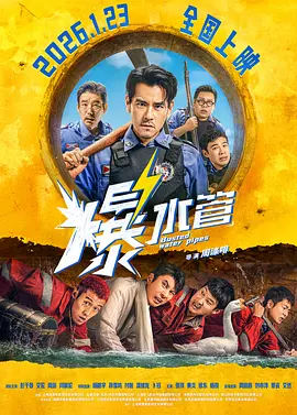 男人把女人桶出白浆