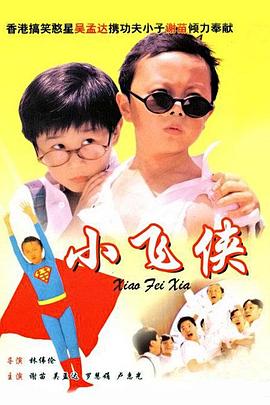 欧美一区二区三区四区在线观看