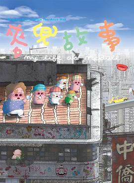 宿舍里的贱奴女虐女被荡秋千玩