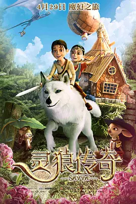 美丽的妹妹2