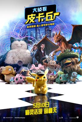 精品三级久久久久久久电影聊斋