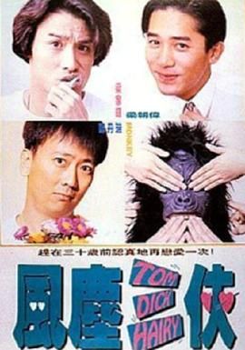 啪啪三级
