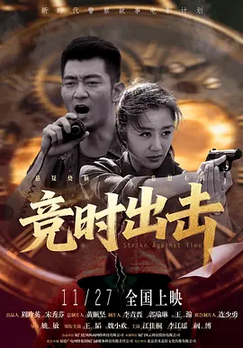 色综合久久中文字幕综合网