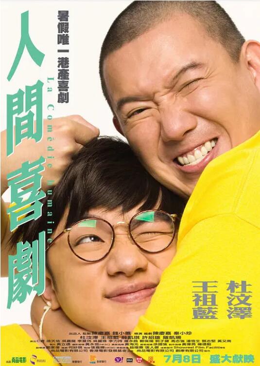 天天操天天干天天射
