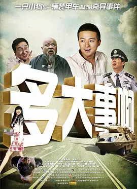 国产一区二区在线