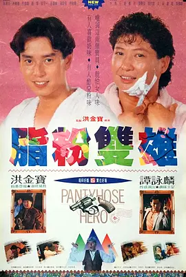 不良课堂
