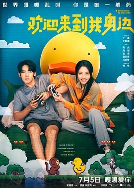 2021国内精品久久久久影院