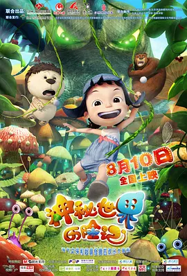 宁中则堕落篇全文免费阅读