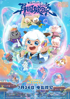 青青草原免费视频