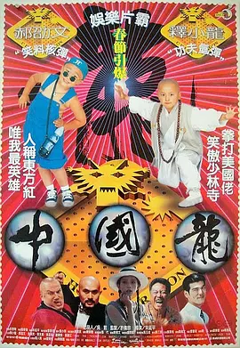 秋霞鲁丝