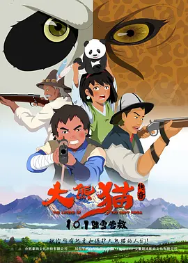 精品国偷自产在线