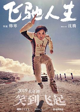 日本最大但人文艺术