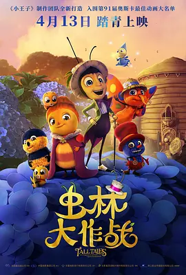 情欲背叛
