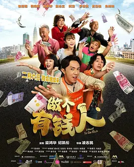 香春传