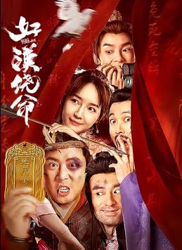 贪婪欲望之岛