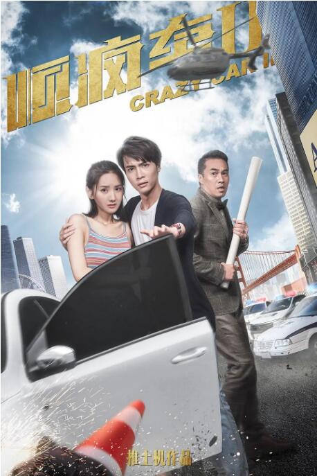 久久综合九色综合97伊人麻豆