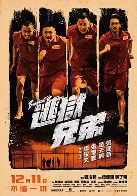日日狠狠久久偷偷四色综合免费