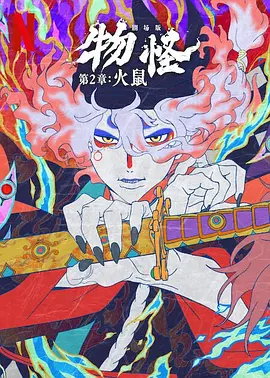 爆裂黑丝