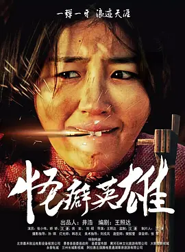 国产精选一区