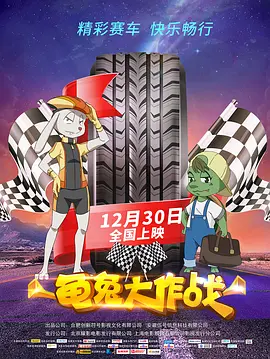 被刺激的恩小姐