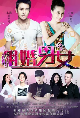 洛斯塔哈哈尼的妻子