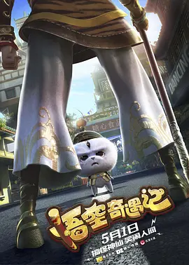 神马黄色