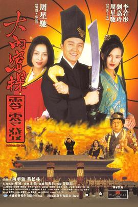 婷婷射图