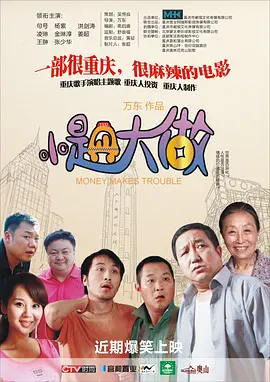 欧美日韩亚洲国产精品