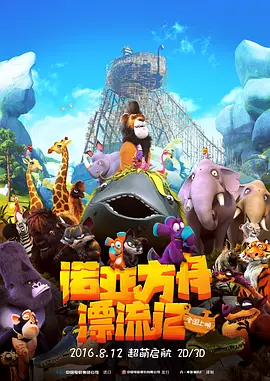 皆濑明里番号