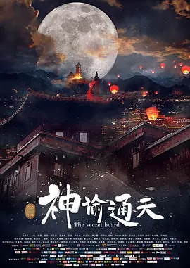 精品欧美一区二区三区在线观看