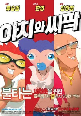 小镇姑娘bd电影完整版