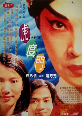 毛片4