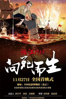 萝莉 在线
