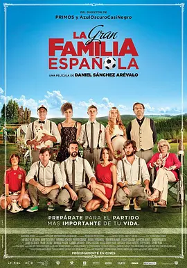 日韩三极片