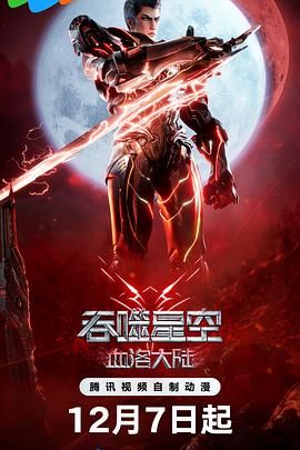 午夜爱