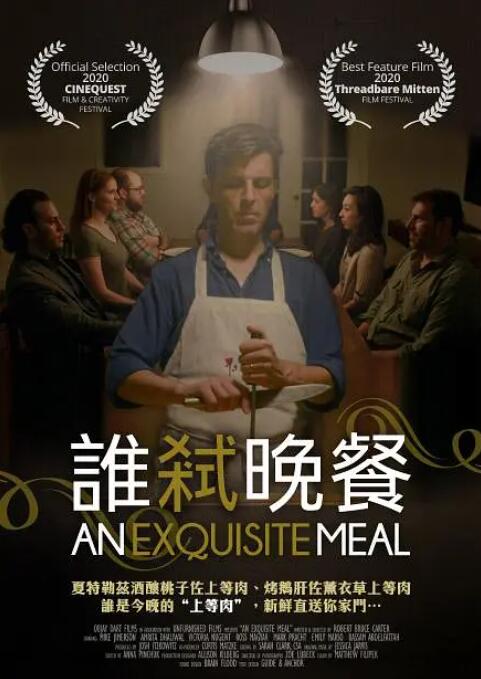 综合激情五月婷婷