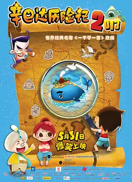 猎艳山村丰满少妇
