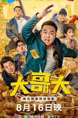 亚洲青春草