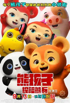 在线看福利影