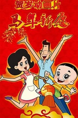 久久综合九色综合欧美就去吻