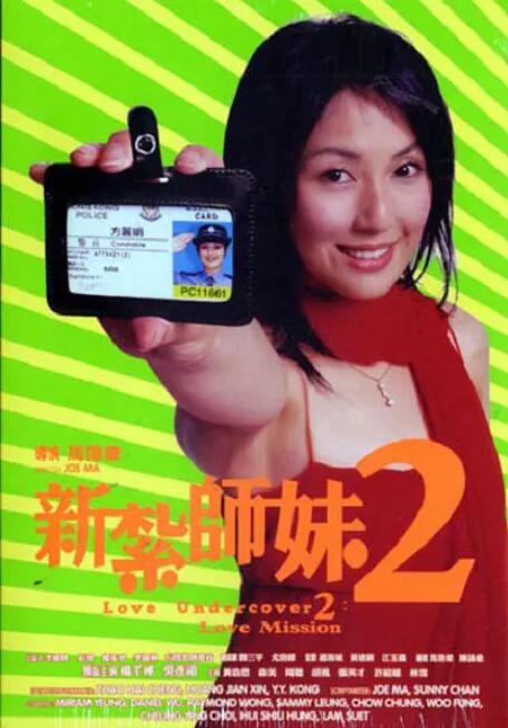 富裕的有夫之徒