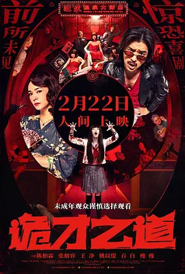 超碰2022